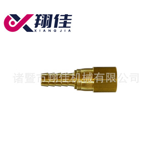 Xiangjia Rotary Pagoda Connector Brass Nptf Female <b>Adapter</b> For Pneumatic Hose - Product Image 1