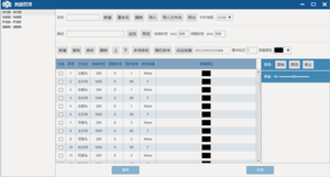CHMT sistem rehabilitasi aktif, peralatan antarmuka komputer otak untuk pemulihan gangguan kognitif gerakan gangguan Mental - Product Image 6