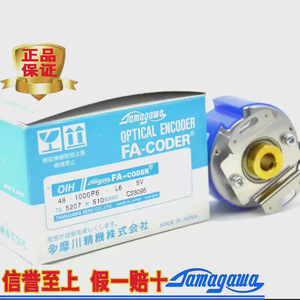 Encodeur Tamagawa Fa-Coder Ts5207n577 1000P6 L6 5V pour équipement industriel - Product Image 4