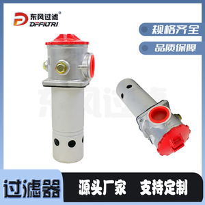 DFFILTRI Dongfeng Filter TF-63 ตัวกรองน้ำมันแบบดูดซึมแบบปิดผนึกเองแบบท่อ 20230328 ระบบไฮดรอลิกกำจัดสิ่งสกปรกในน้ำมัน - Product Image 4