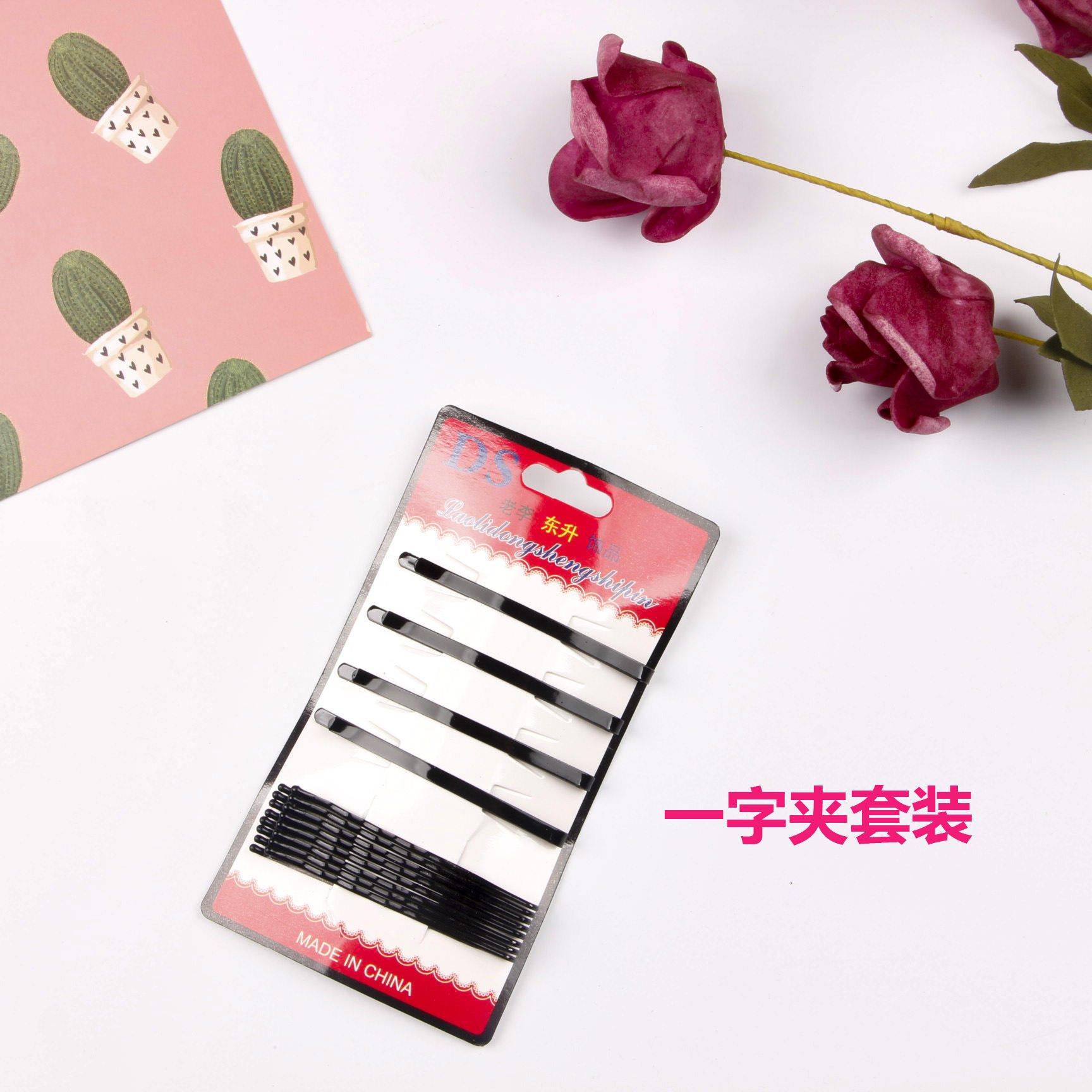 ชุดคลิปคำเดียว