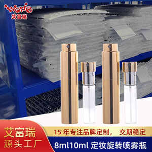 Perfume Decanting <b>Bottles</b> 8ml 10ml Reusable Makeup Setting Spray Oral Spray Aluminum <b>Mist</b> Cosmetic Packaging - Product Image 5