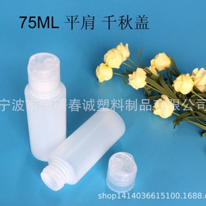 Chuncheng Flat Shoulder Pe <b>Plastic</b> Bottles 30-500Ml With 75Ml Flexible <b>Caps</b> For Hand Sanitizer General Packaging - Product Image 2