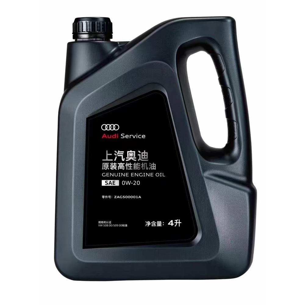 Genuine SAIC Audi 0W-20, VW 50800/50900, API SP, Full Synthetic Engine Oil 4L*6 Oil Parts Image 3