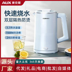 Hervidor eléctrico AUX de 1.2L, inteligente, con temperatura constante, tamaño pequeño, para uso en dormitorios, con función de conservación del calor. - Product Image 6