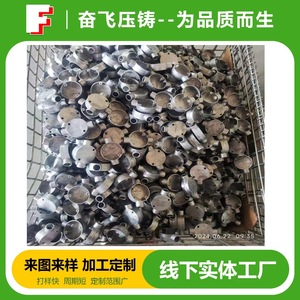 Pièces de fonderie sous pression en aluminium pour composants de véhicules électriques, fabrication de moules de précision, nouveauté - Product Image 5