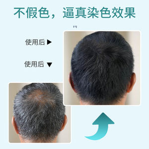 VANGIN 90mL OEM ODM temporal gris corrector Spray productos para peinar el cabello Color de cabello cubierta de raíz suplemento de fibra de construcción del cabello - Product Image 2