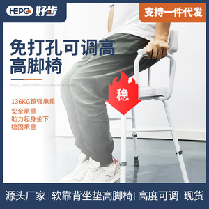 Hotel <b>Bar</b> <b>Stool</b> With Backrest White <b>Adjustable</b> Indoor Chair For Coffee Shop - Product Image 5