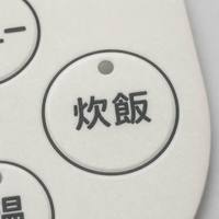 Film adhésif isolant double face pour panneau tactile HMI personnalisé, film de circuit imprimé, matériau personnalisable, plus d'un million de pièces
