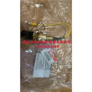Vanne d'expansion électronique Trane MOD02975, pièce de réfrigération standard - Product Image 2