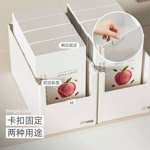 Caja de almacenamiento de escritorio Citylong con compartimentos, organizador de oficina apilable para documentos y artículos de papelería - Product Image 3