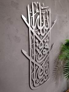 Arte della parete islamica unica <span class=keywords><strong>2022</strong></span> nuovo prodotto decorazioni per la <span class=keywords><strong>casa</strong></span> regalo islamico moderno di lusso decorazioni islamiche personalizzate in metallo - Product Image 2