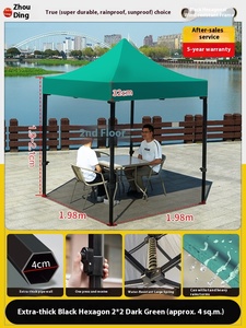 상업 전시회 노상 자외선 차단제 네 다리 천막 텔레스코픽 접이식 캐노피 무역 쇼 야외 활동을위한 텐트 - Product Image 6