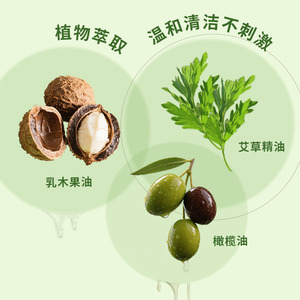 SANGULI Handgemaakte Mugwort Lichaamsmassageapparaat met Natuurlijke Kruidenextracten 100g voor Dagelijkse Huidverzorging - Product Image 3