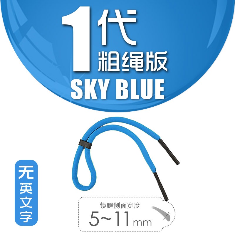 Cielo blu
