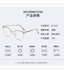 מסגרת משקפיים מתכתית אופנתית, משקפי מחשב, מסגרת משקפיים טרנדית ונוחה - Product Image 4