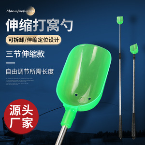 Cuillère à appât télescopique en acier inoxydable, trois sections, longueur réglable, équipement de pêche pour poissons d'eau douce - Product Image 1