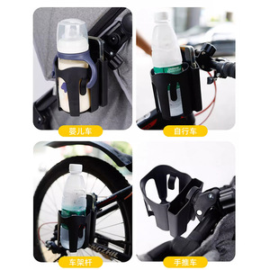 Portavasos para cochecito, soporte para botella de agua, accesorio para pasear al bebé, soporte para biberón, soporte para bebidas, accesorios - Product Image 4
