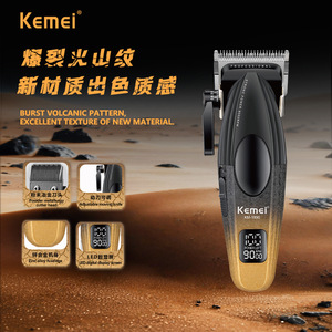 เครื่องตัดผมไฟฟ้า Kemei รุ่น KM-1890 ตัวเครื่องทำจากโลหะผสมสังกะสี หน้าจอดิจิตอล ความเร็วสูง สำหรับช่างตัดผมมืออาชีพ - Product Image 1