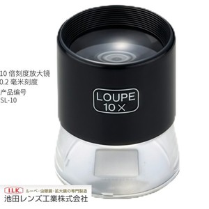 Microscope de poche Ilk Ikeda Mk-31 30x à mise au point réglable pour la recherche scientifique et l'enseignement, fabriqué au Japon - Product Image 5