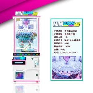 Juegos de Arcade al por Mayor, Salas de Juegos, Máquinas de Arcade Comerciales que Funcionan con Monedas, Máquinas Tragamonedas para Niños - Product Image 3