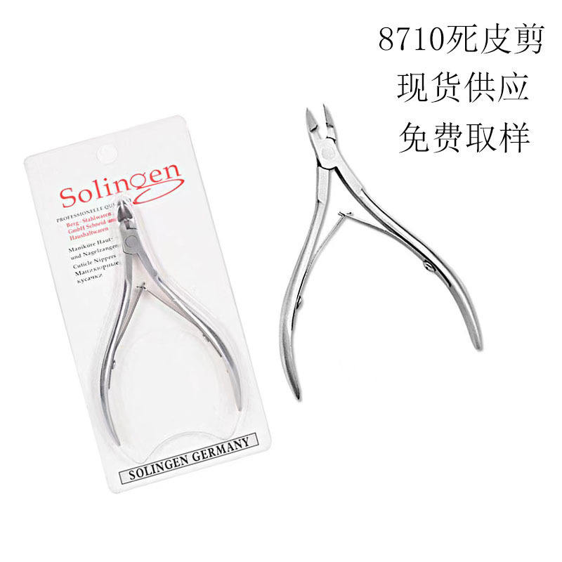 Carte papier 8710 en stock