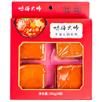 Bas prix marmite chinoise chili marmite assaisonnement Sichuan Mala marmite condiment Spciy beurre marmite soupe Base