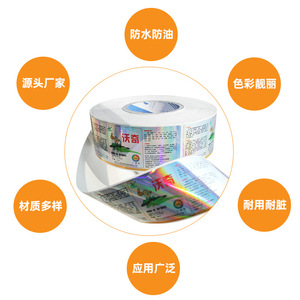 Etiquetas Autoadhesivas Personalizadas Coron en Rollo, Acabado Mate de 0.05mm para Envasado de Cosméticos y Alimentos - Product Image 1