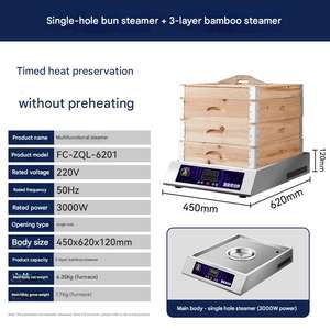 ตู้อบไอน้ำความจุขนาดใหญ่20ถาดสำหรับการผลิตขนมปังอบไอน้ำ - Product Image 2