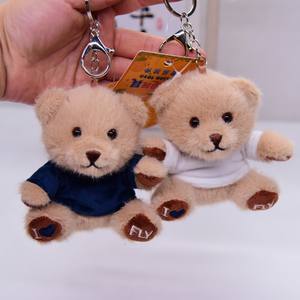 เสื้อยืดเคลือบหมีเท็ดดี้แบบกำหนดเองพวงกุญแจของเล่นตุ๊กตาหมีขนาดเล็ก - Product Image 3