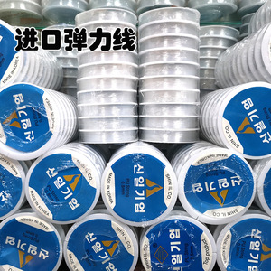 Shinil Co Pu <b>String</b> 0.6mm Elastic Thread For <b>Bracelet</b> Making Made In Korea - Product Image 2
