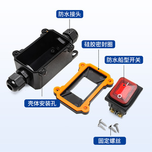 สวิตช์กันน้ำ Cnaom 16A IP65 PA66 สำหรับควบคุมพลังงานอุตสาหกรรม พร้อมขั้วต่อแบบสกรู - Product Image 3