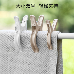 FaSoLa Windproof Clothes Drying Clip Plastic Quilt Clip Anti Slip Durable Household Use Rectangle Hook Type YF 420 - Product Image 4