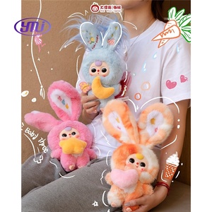 Baby Three V3 Lily Rabbit Town Series Caja ciega de peluche Dibujos animados Lindo conejo de orejas grandes Sleep Companion Doll Girl Caja de regalo de cumpleaños - Product Image 1