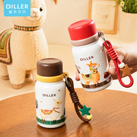 Bouteille isotherme sous vide DILLER 200 ml en acier inoxydable 316, adorable thermos alpaga, gourde de voyage portable pour enfants
