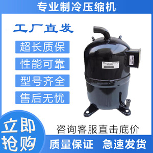Compresseur frigorifique Mitsubishi CB100 AAD201A012B pour usage industriel de refroidissement et de chauffage - Product Image 2