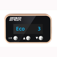Nuevo Controlador de Aceleración para Coche 9 Drive, Accesorios para Coche, Acelerador de Gas para Automóvil, Sensor de Aceleración, Pedal de Carreras, Caja de Pedales, Otras Piezas de Automóvil