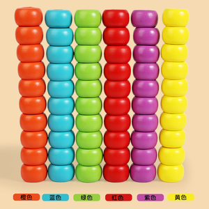 Jouet éducatif amusant en <span class=keywords><strong>bois</strong></span> avec <span class=keywords><strong>perles</strong></span> colorées pour l'apprentissage précoce des couleurs et l'association des formes pour bébés de maternelle - Product Image 3