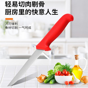 Slaughter <b>knife</b>, <b>bone</b>-removing and meat-cutting <b>knife</b>, small kitchen <b>knife</b> for slaughtering pigs and sheep, super sharp - Product Image 2