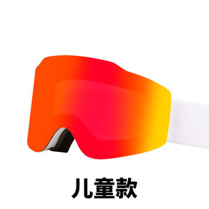Gafas de esquí para niños, lentes esféricas de borde completo, policarbonato, antivaho, protección UV, para esquí, deportes - Product Image 2
