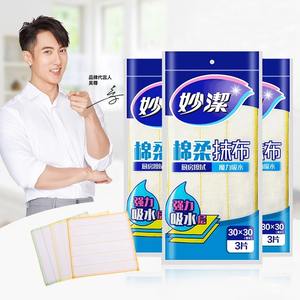 Maravilloso trapo suave <span class=keywords><strong>de</strong></span> algodón limpio 3 piezas <span class=keywords><strong>de</strong></span> tesoro todas las <span class=keywords><strong>cosas</strong></span> grasa absorbente estufa <span class=keywords><strong>de</strong></span> cocina paño para lavar platos en el hogar - Product Image 2