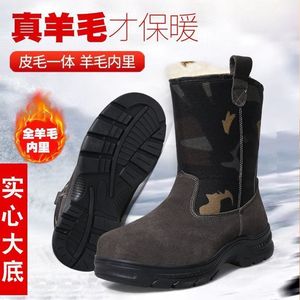 Bottes de neige camouflage pour homme Over Eozhe, fourrées et épaisses, antidérapantes, pour l'extérieur, hiver - Product Image 4