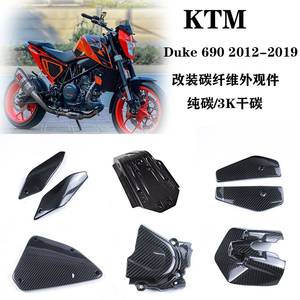 Carenado de fibra de carbono para motocicleta KTM 690 <span class=keywords><strong>Duke</strong></span> - Product Image 2