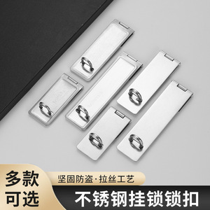 Loquet de porte robuste en acier inoxydable pour placard de rangement, design minimaliste, quincaillerie durable - Product Image 3