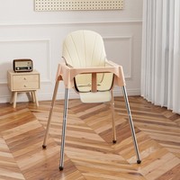 Nouvelle Chaise Haute Réglable pour Bébé et Enfant, Idéale pour les Repas – Vente en Gros Usine
