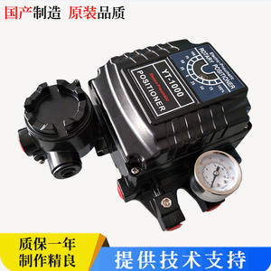 YT-1000RD Electric Solenoid Valve Positioner 4-20mA Input/Output Built-in Feedback Water Gas Media Control OEM Customization - Product Image 5