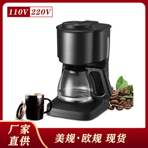Electric Drip <b>Coffee</b> <b>Maker</b> 1000W 110V/220V Automatic Plastic Housing Home Use - Product Image 4