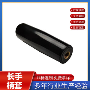 Bakelite Long Handle Sleeve M5 M16 Brass Threaded For Machine Tool Operation - Product Image 4