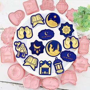 Eid Mubarak <span class=keywords><strong>emporte</strong></span>-pièces avec tampon à piston moule à biscuits islamique musulman étoile lanterne lune Ramadan <span class=keywords><strong>emporte</strong></span>-pièce en plastique EID - Product Image 2