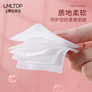 LMLTOP Lingettes en coton non tissé 1000 pièces, simple couche, texture douce, pour le démaquillage et les soins du visage - Product Image 1